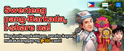 Login Now and Claim Bonus banner